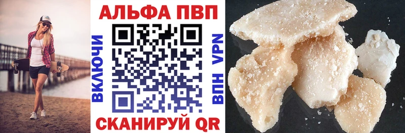 Купить закладку Ленинск Гашиш  Конопля  Меф мяу мяу 