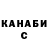 Кокаин VHQ Yanush Pashkevich