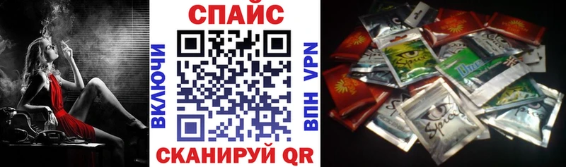Бутират бутандиол  Ленинск 