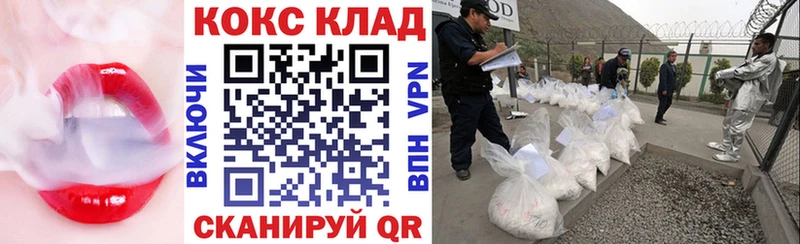 Cocaine Боливия наркота Ленинск