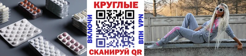наркотики Ленинск Ecstasy Punisher