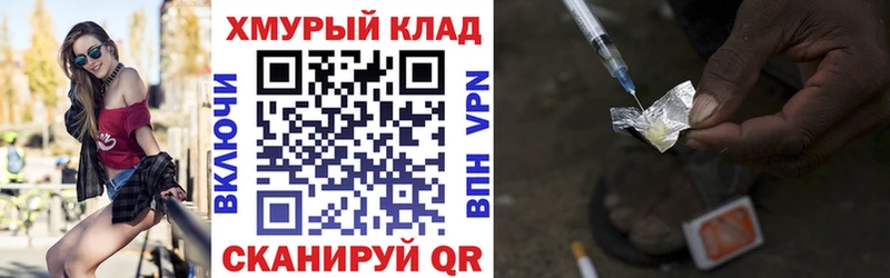 цены наркотик  Ленинск  ГЕРОИН гречка 