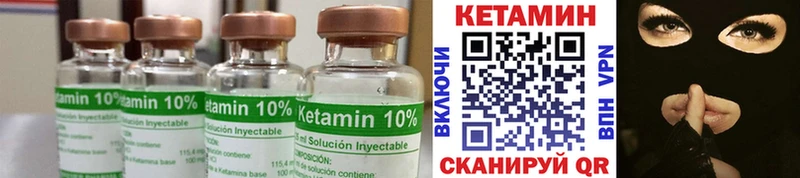 КЕТАМИН ketamine  купить   Ленинск 