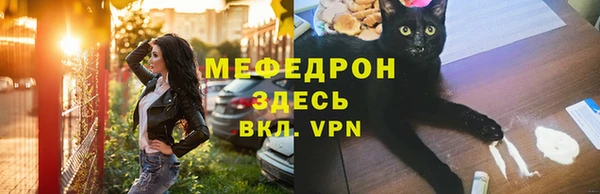 прущая мука Киреевск