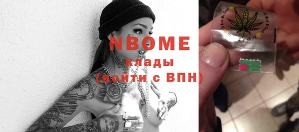 кокаин премиум Козловка