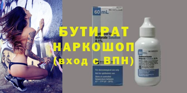 прущая мука Киреевск
