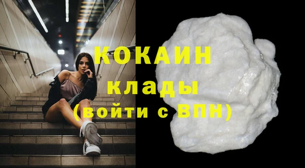 марихуана Кодинск