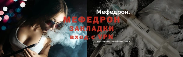 прущая мука Киреевск