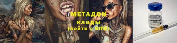 марки lsd Кинешма