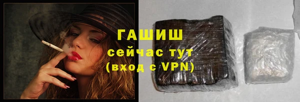 кокаин премиум Козловка