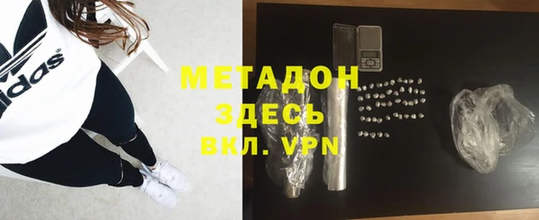 меф VHQ Киренск