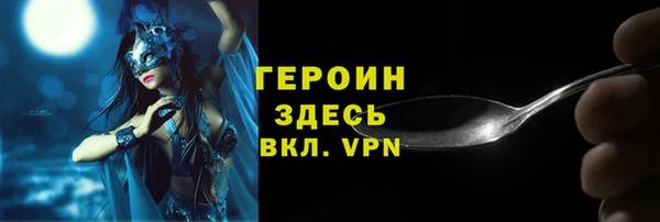 марки lsd Кинешма