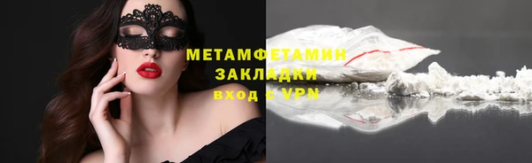 марихуана Кодинск