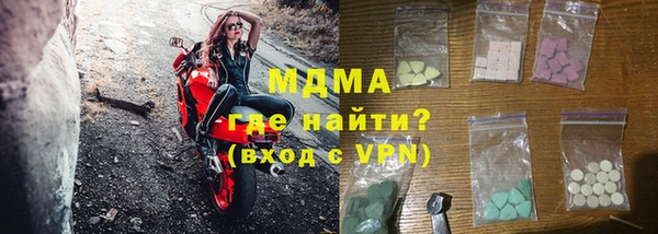 марки lsd Кинешма