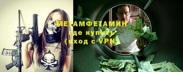меф VHQ Киренск