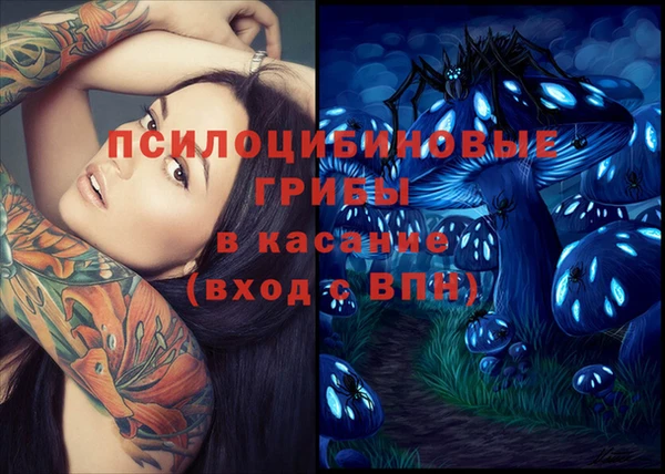 марихуана Кодинск