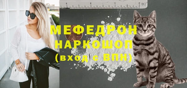 кокаин премиум Козловка
