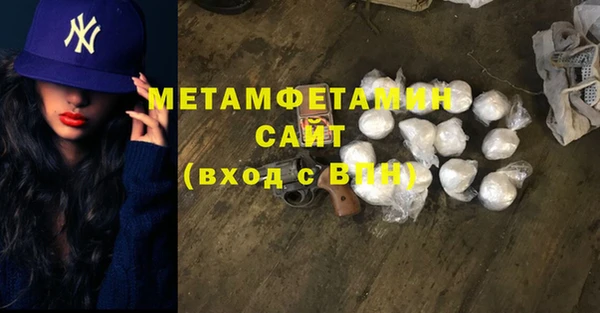 меф VHQ Киренск
