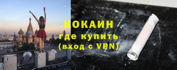 марки lsd Кинешма