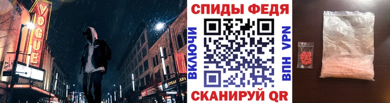 Первитин кристалл  Ленинск 