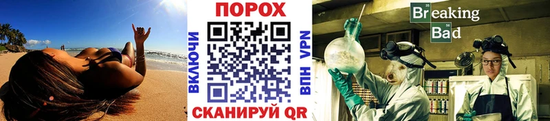 МЕТАМФЕТАМИН винт Ленинск