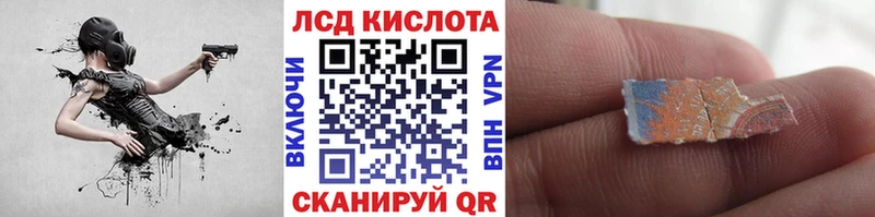 Марки N-bome 1,5мг продажа наркотиков Ленинск