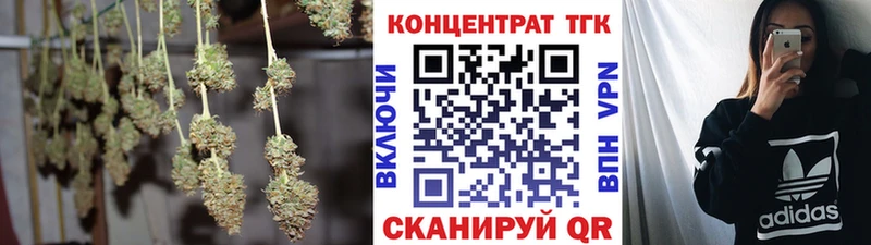 сколько стоит Ленинск ТГК THC oil